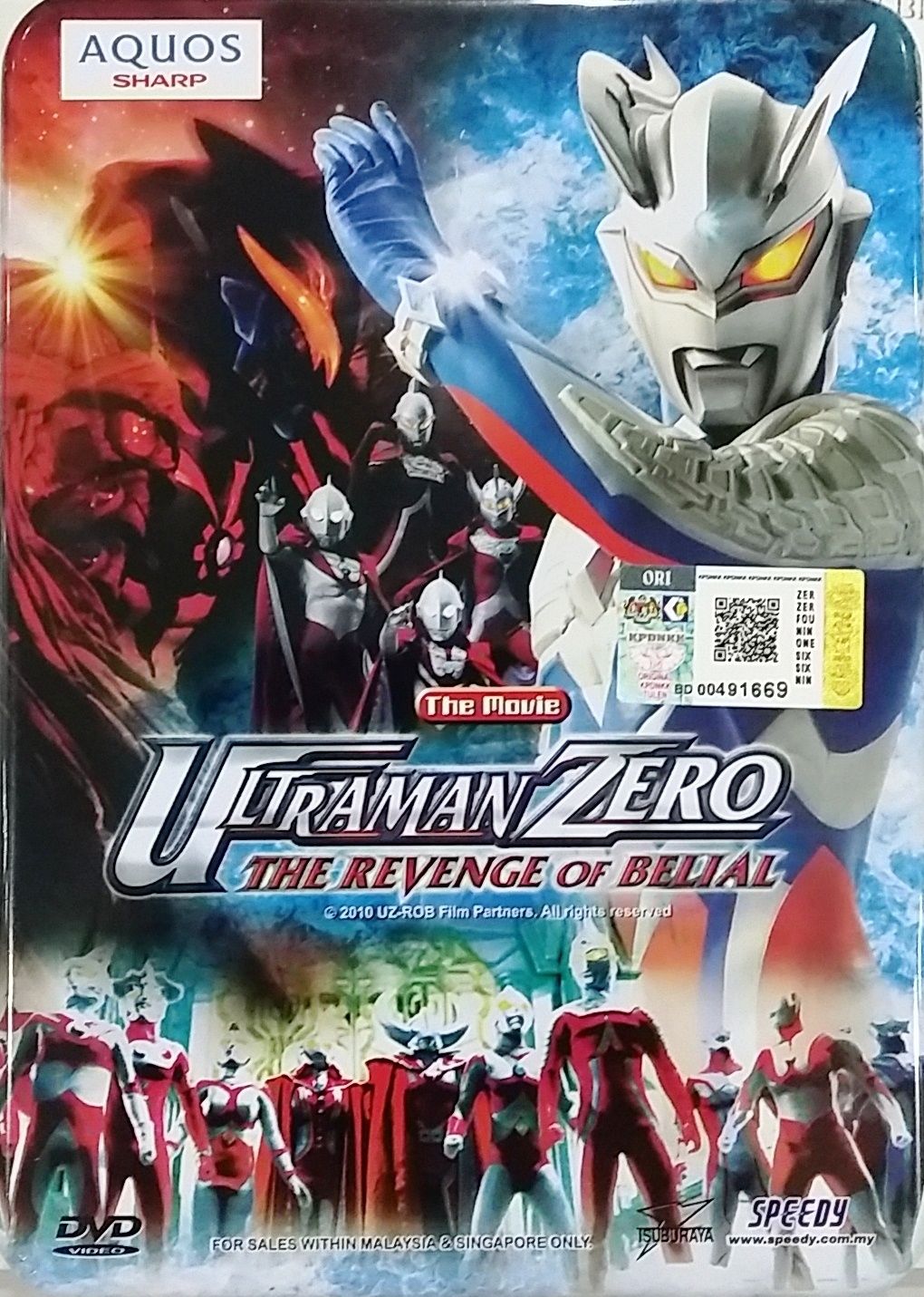 download ultraman zero the movie the revenge of belial sub indo