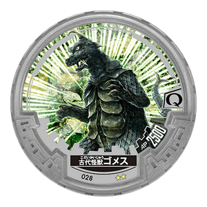 Ultraman Abaren Bowl List Of Medals Ultraman Wiki Fandom