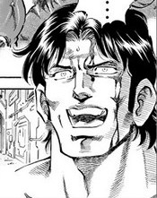 Gorian Human Form