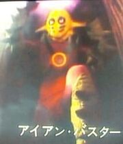 Iron Buster