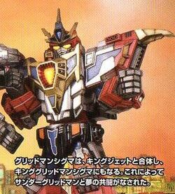 King Gridman Sigma