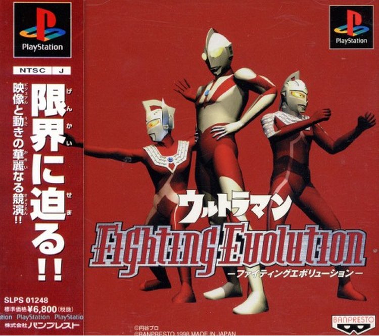 Ultraman fighting evolution 3 iso