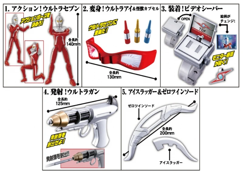 Action Archive Series Ultraman Wiki FANDOM powered by Wikia