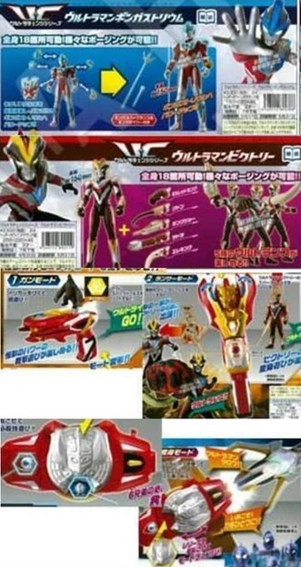 User Blog Henshin1971 A Scan Magazine Of Ultraman Ginga S Toys User Blog Henshin1971 A Scan Magazine Of Ultraman Ginga S Toys