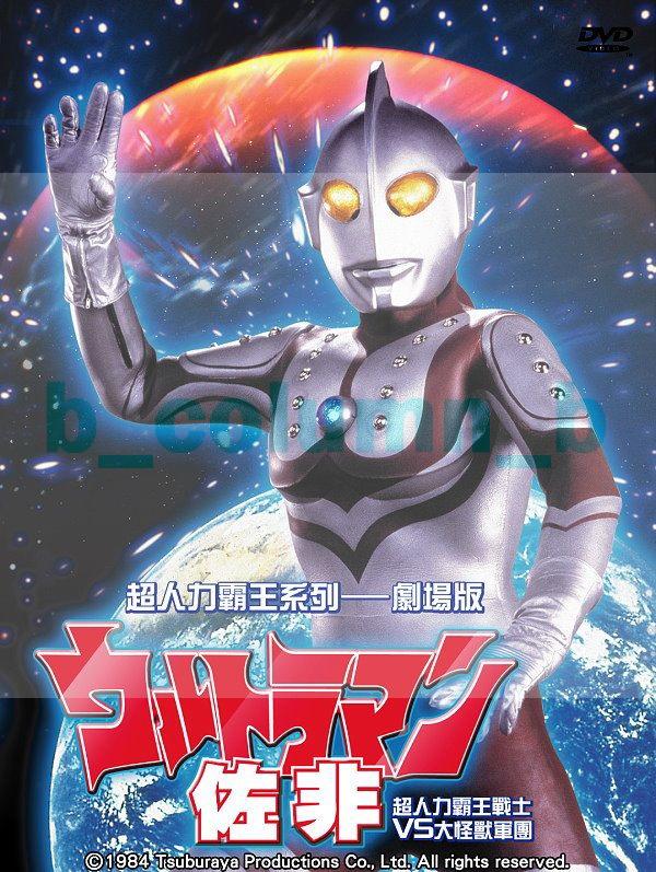 Forum:Discussions!!! | Ultraman Wiki | FANDOM powered by Wikia