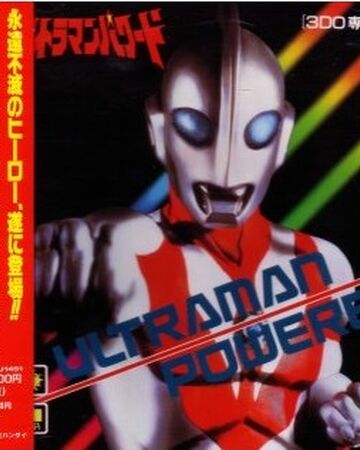 Ultraman Powered 3do Game Ultraman Wiki Fandom