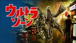 Seabozu and Deathrem
