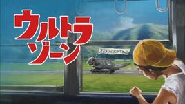 Dinosaur Tank2