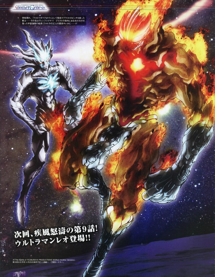 ultra act glenfire