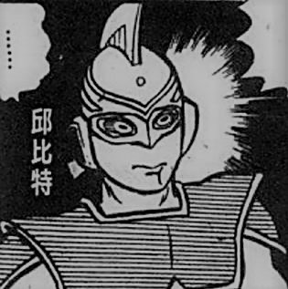 Unidentified Ultraman3