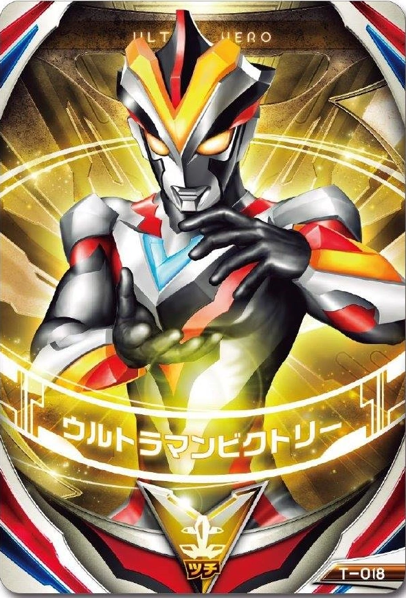 Image - Ultraman Orb Ultraman Victory Card.png | Ultraman ...