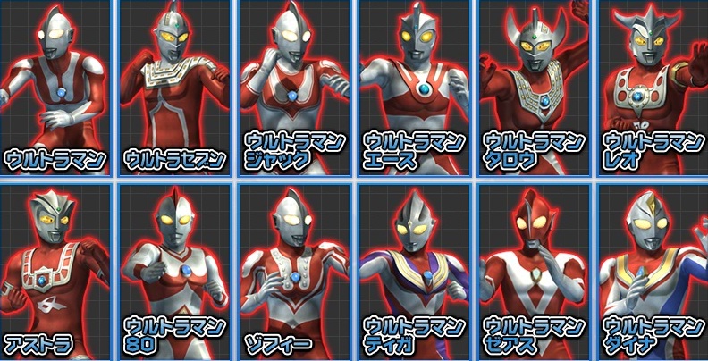 Ultraman Fighting Games