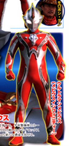 Ultraman Fighting Evolution 3 Ps2 Iso Creator