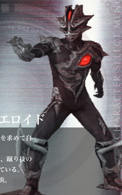 Download game ultraman fighting evolution rebirth ps2 iso 2 Download game ultraman fighting evolution rebirth ps2 iso 2