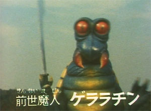 Gerarachin
