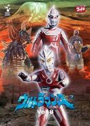 Baktari | Ultraman Wiki | FANDOM powered by Wikia