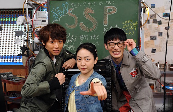 Ssp Something Search People Ultraman Wiki Fandom