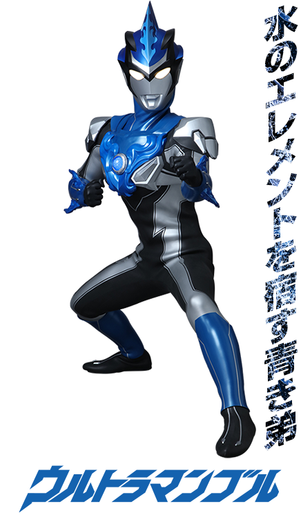 Image Karakter Blu  png Ultraman  Wiki FANDOM powered 