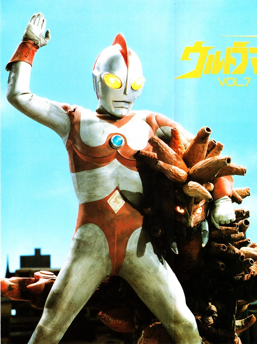 Ultra Series Ultraman The Alien Invasion