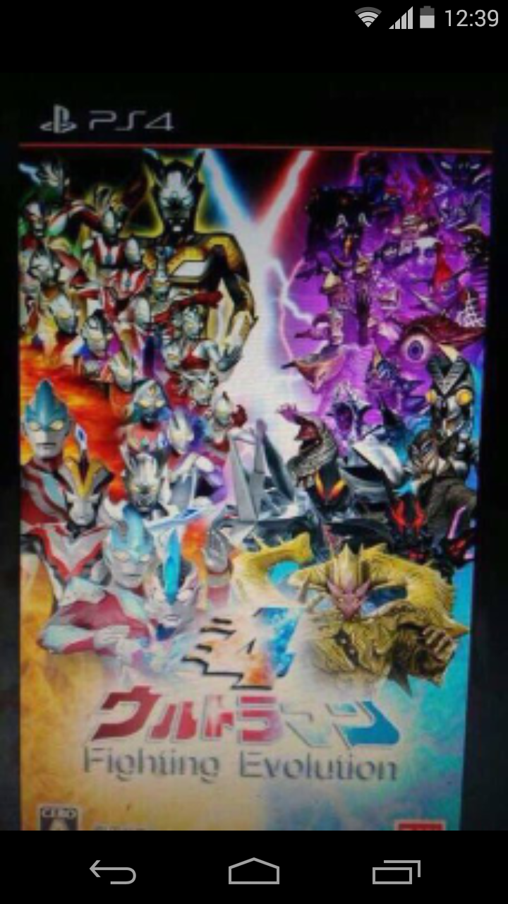 Friend Masura Showed Me This Pic Of A Cover Of Ultraman Fighting Evolution 4 On Ps4 It Apparently Is Real But I Want To Hear More Thoughts On This Friend Masura Showed Me This Pic Of A Cover Of Ultraman Fighting Evolution 4 On Ps4 It Apparently Is Real But I Want To Hear More Thoughts On This