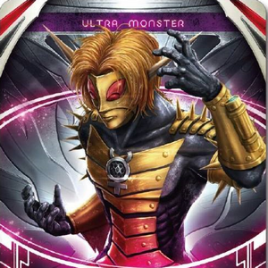 Alien Babarue Gallery Ultraman Wiki Fandom