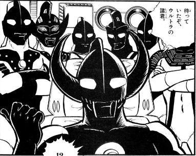 Evil Ultra Brothers