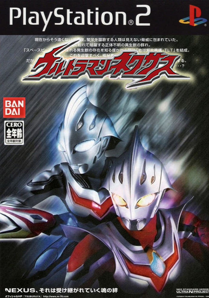 Ultraman