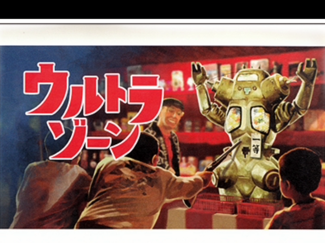 Ultraman fighting evolution rebirth download