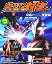 PHVS-The-Powerhouse-from-Space-Mebius-vs-Zamsher