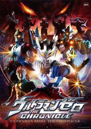 64 Hantu Ultraman Zero Gratis