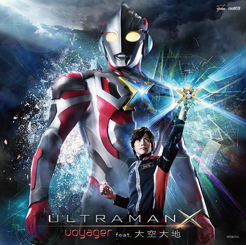 Download ultraman the next theme song youtube