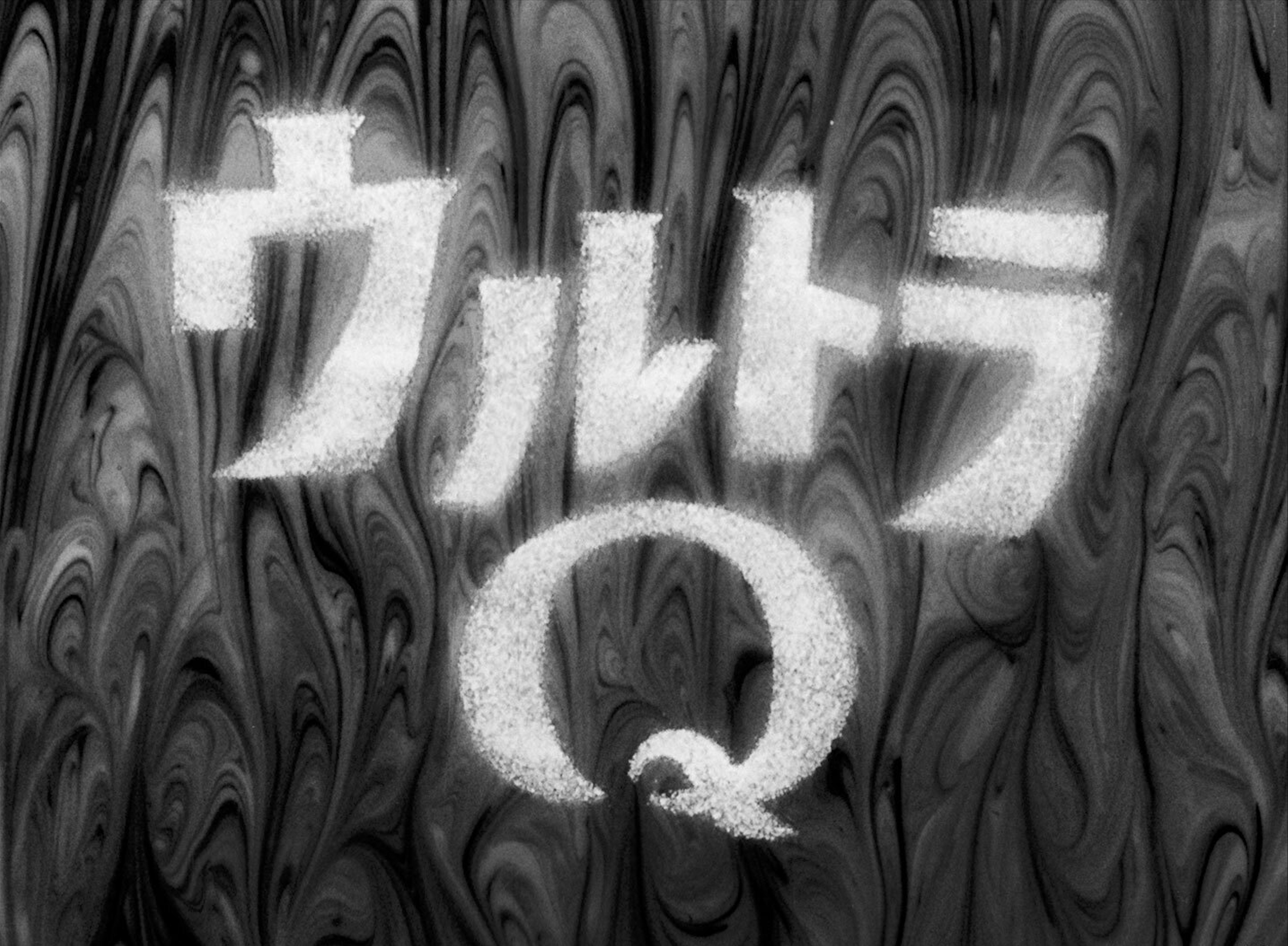 ultraman cosmos op ultraman cosmos op
