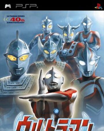 Ultraman Fighting Evolution 0 Ultraman Wiki Fandom