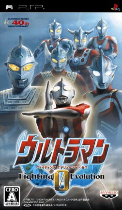 Unduh 80 Koleksi Gambar Game Ultraman Galaxy Paling Bagus 