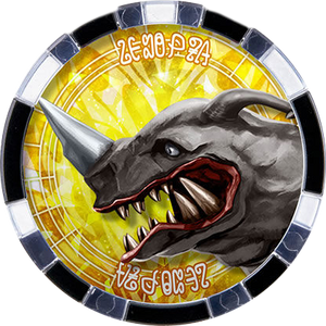 Kaiju Medals List Of Medals Ultraman Wiki Fandom