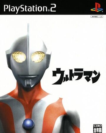 Ultraman Ps2 Game Ultraman Wiki Fandom