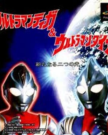 Get Wallpaper Ultraman Tiga Ultraman Dyna New Generations Ultraman Wiki Free