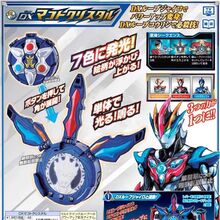 Ultrawoman Grigio Galeri Ultraman Wiki Fandom