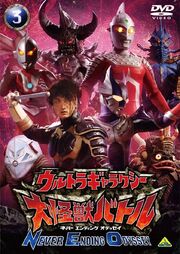 81 Gambar Ultraman Galaxy Kekinian 81 Gambar Ultraman Galaxy Kekinian