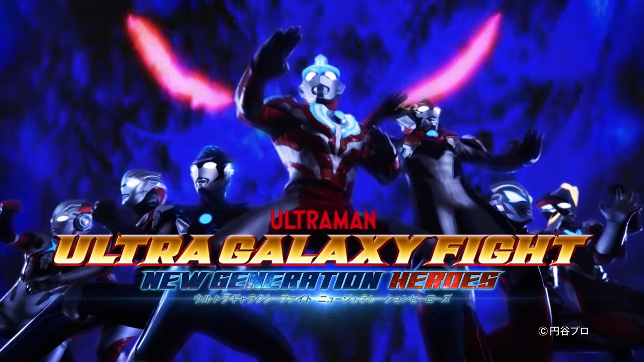 Ultra Galaxy Fight New Generation Heroes Ultraman Wiki Fandom