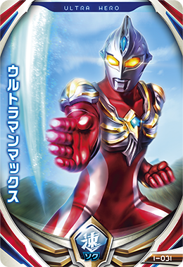 Free Download Ultraman Movie