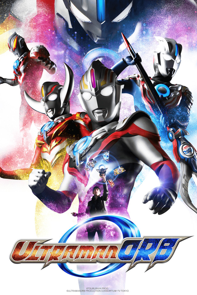 omwikiFileUltraman Orb Poster