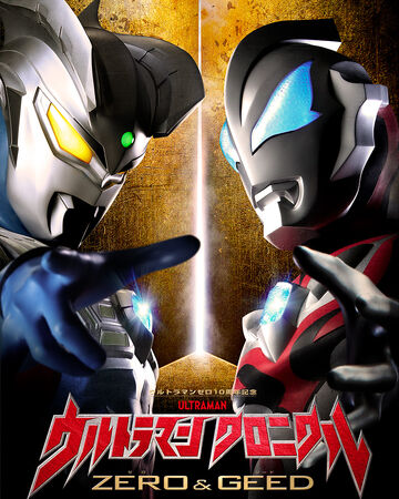 Ultraman Chronicle Zero Geed Ultraman Wiki Fandom