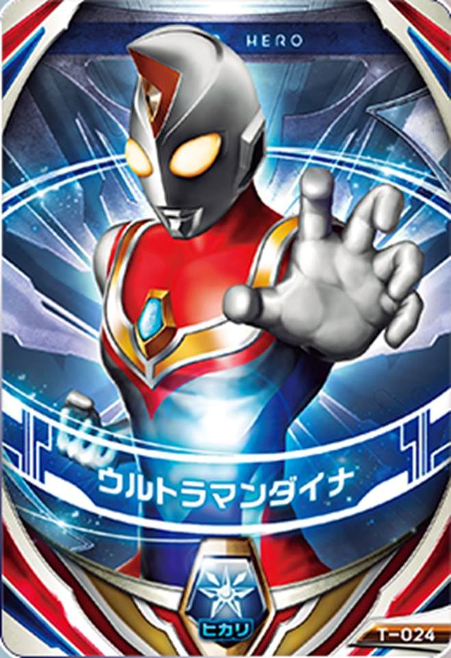 Image - Kartu Dyna.png | Ultraman Wiki | FANDOM powered by Wikia