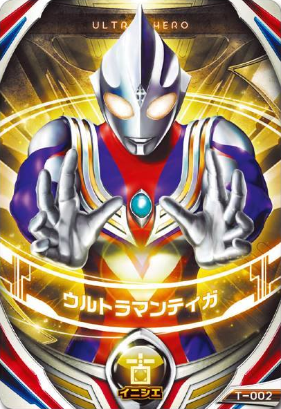 Image - Kartu Tiga.png  Ultraman Wiki  FANDOM powered by 