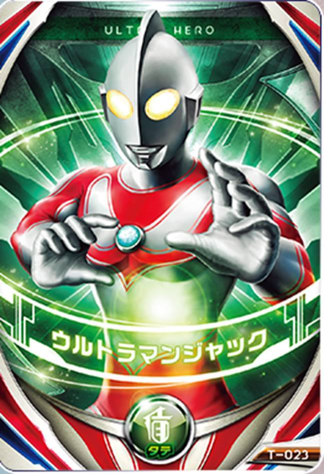 Image - Kartu Jack.png  Ultraman Wiki  FANDOM powered by 