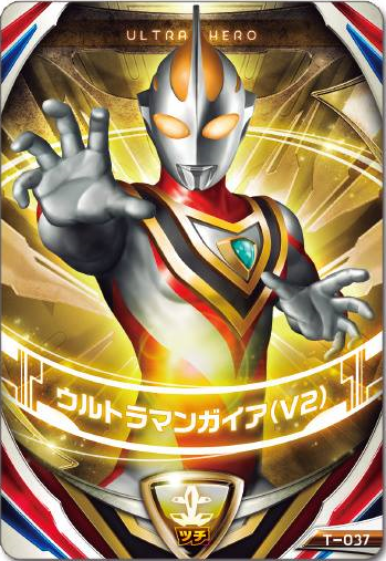 ultraman fighting evolution 3 gaia v2 ultraman fighting evolution 3 gaia v2