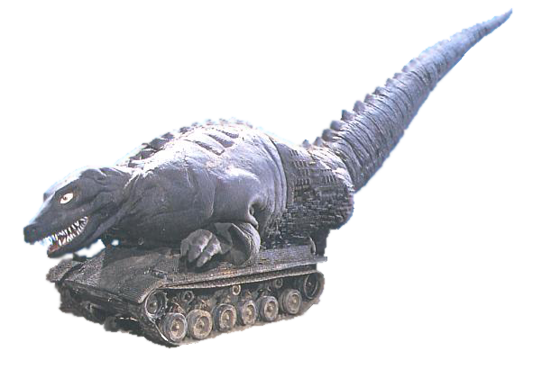 恐竜戦車