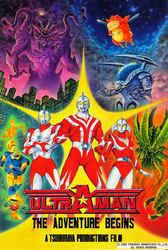 image source: Ultraman wiki