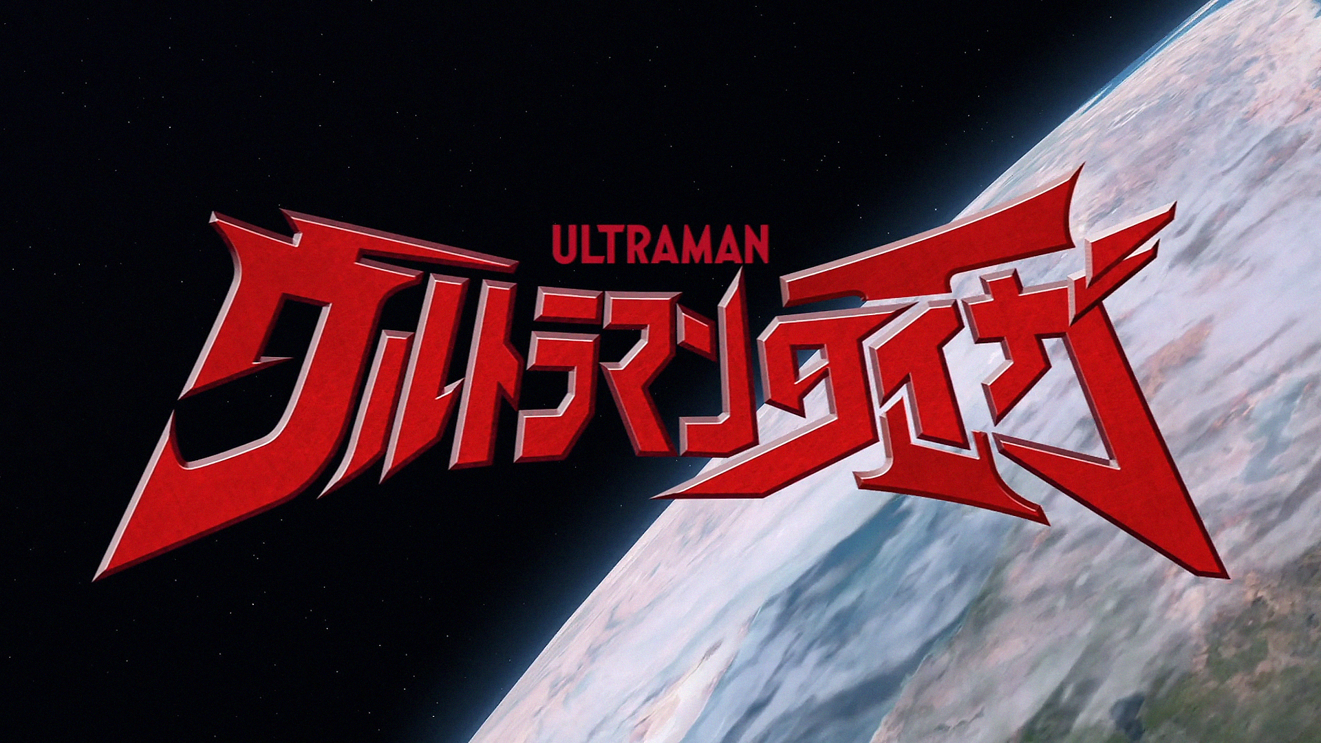 Ultraman Taiga Latest?cb=20190706012211